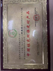 China Chengdu Rongshengding Safety Facilities Co., LTD zertifizierungen